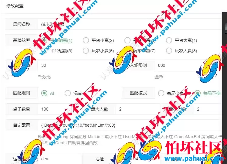 最新版全开源OKWIN印度棋牌游戏源码 印尼游戏搭建 印度真金游戏 横版slots老虎机 Casino游戏程序 出海H5手游 附带搭建教程