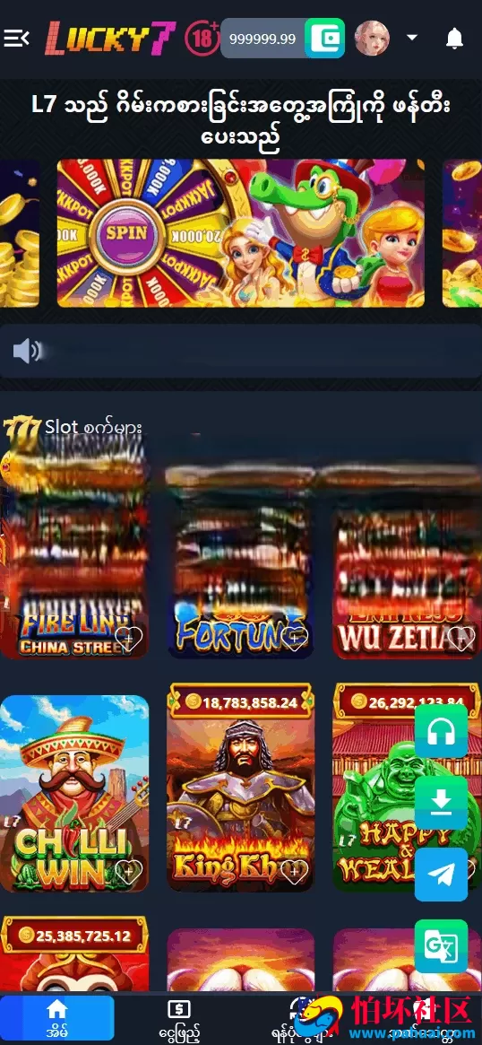 lucky7缅甸棋牌游戏源码 缅甸博彩赌场源码 海外老虎机源码 缅甸拉霸老虎机源码 自研老虎机游戏程序源码