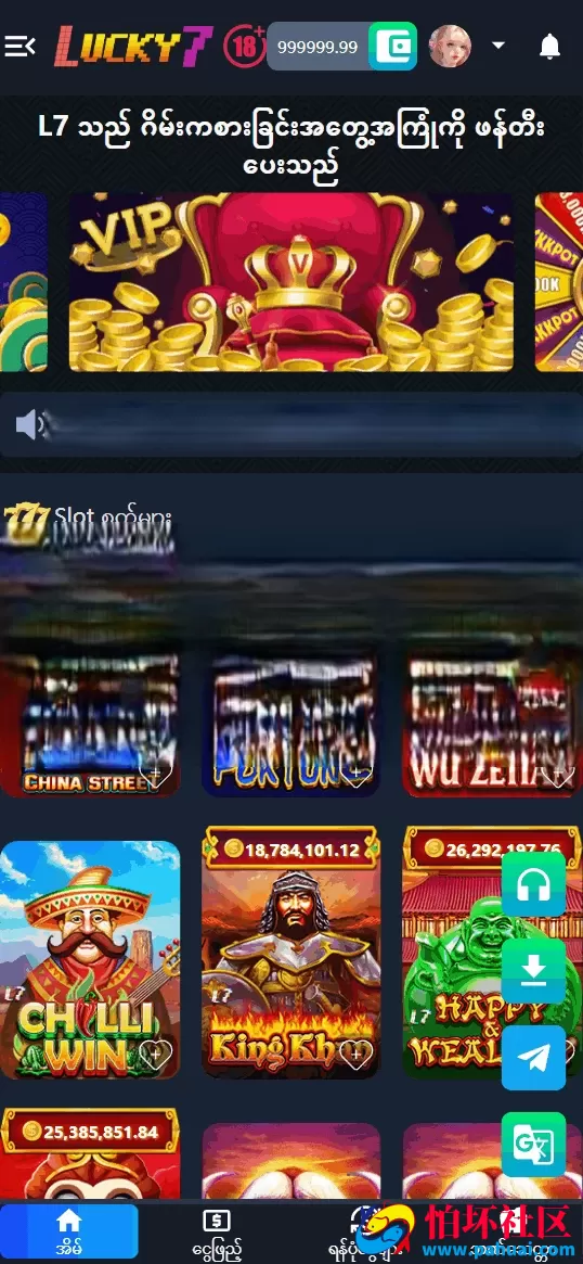 lucky7缅甸棋牌游戏源码 缅甸博彩赌场源码 海外老虎机源码 缅甸拉霸老虎机源码 自研老虎机游戏程序源码