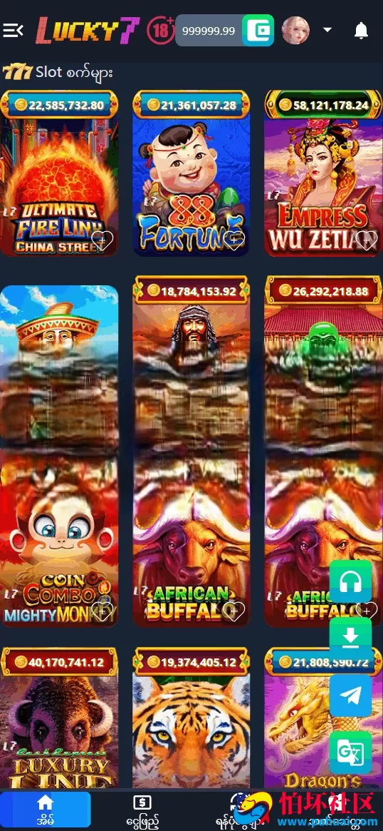 lucky7缅甸棋牌游戏源码 缅甸博彩赌场源码 海外老虎机源码 缅甸拉霸老虎机源码 自研老虎机游戏程序源码