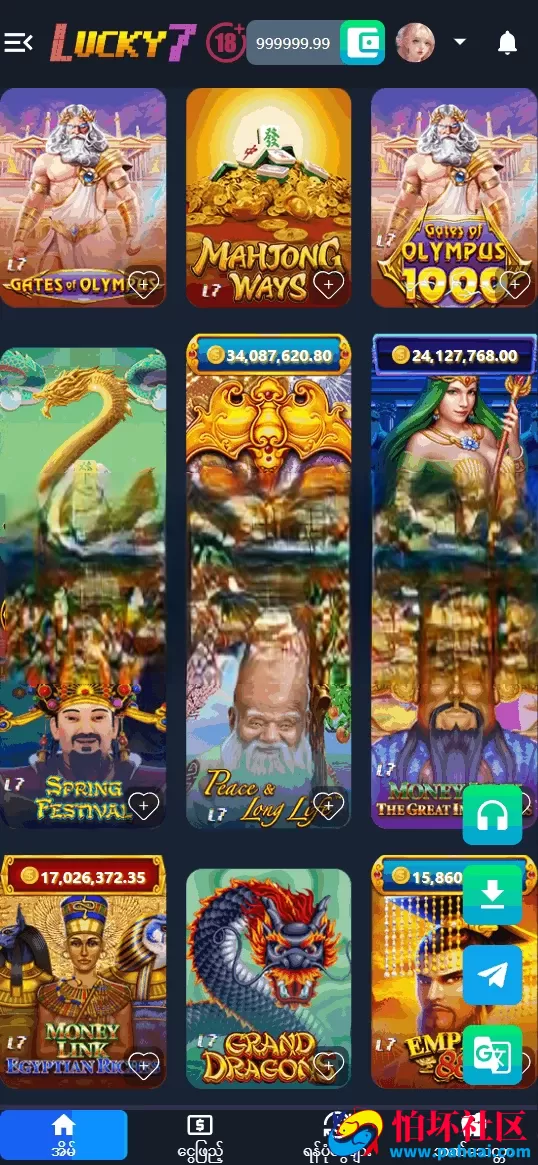 lucky7缅甸棋牌游戏源码 缅甸博彩赌场源码 海外老虎机源码 缅甸拉霸老虎机源码 自研老虎机游戏程序源码