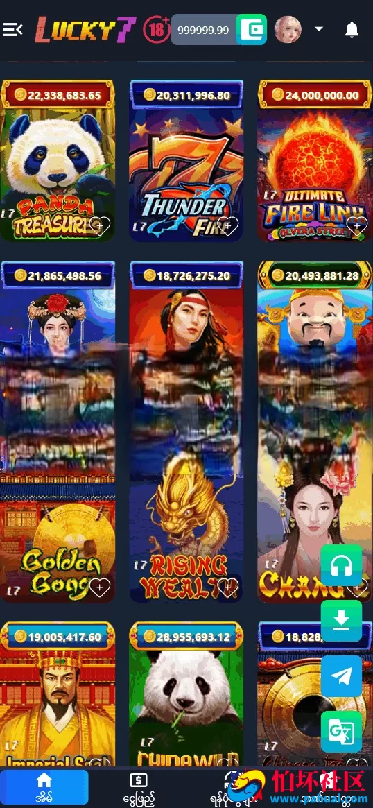 lucky7缅甸棋牌游戏源码 缅甸博彩赌场源码 海外老虎机源码 缅甸拉霸老虎机源码 自研老虎机游戏程序源码