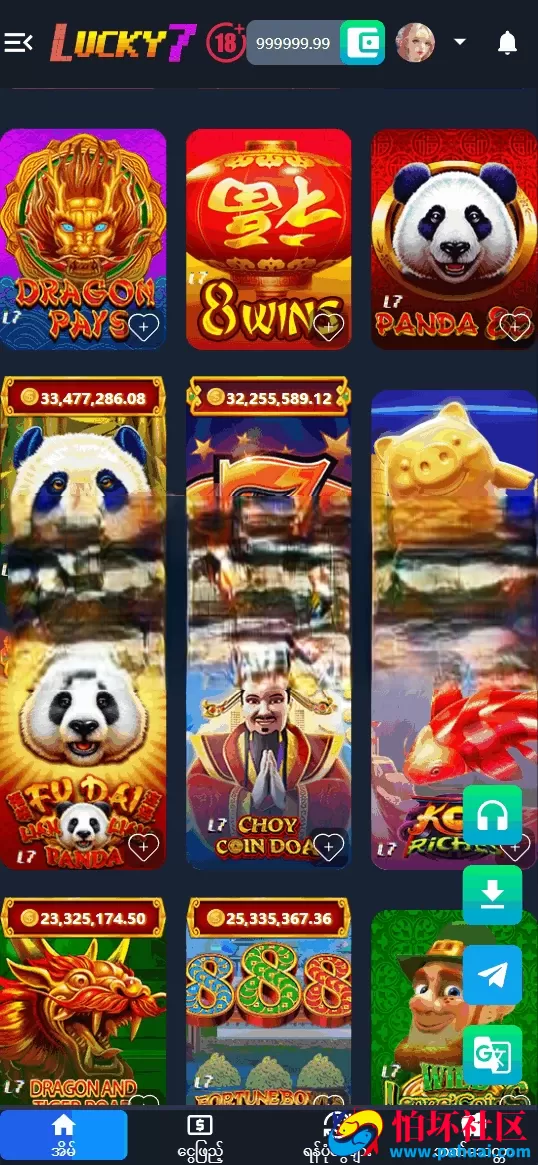 lucky7缅甸棋牌游戏源码 缅甸博彩赌场源码 海外老虎机源码 缅甸拉霸老虎机源码 自研老虎机游戏程序源码