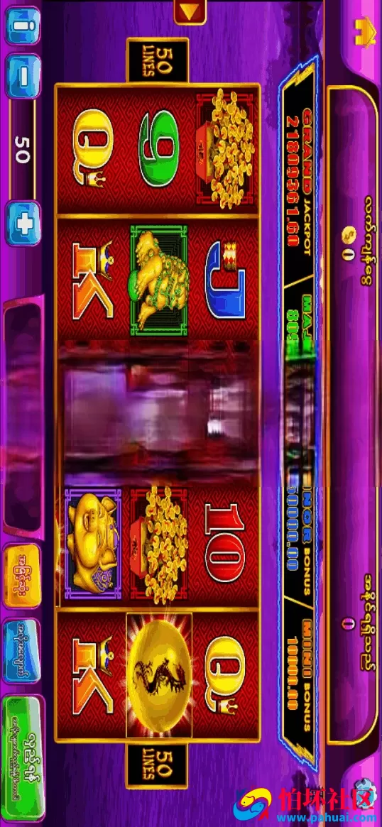 lucky7缅甸棋牌游戏源码 缅甸博彩赌场源码 海外老虎机源码 缅甸拉霸老虎机源码 自研老虎机游戏程序源码