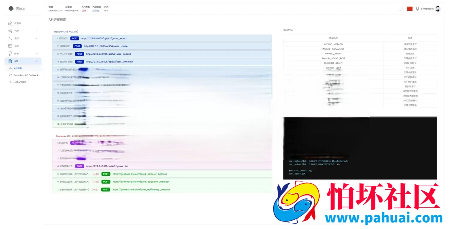 美云游戏API包网系统源码 无缝接入全球热门Slots老虎机程序 超560款娱乐游戏 内置RTP显示 高性能接口对接