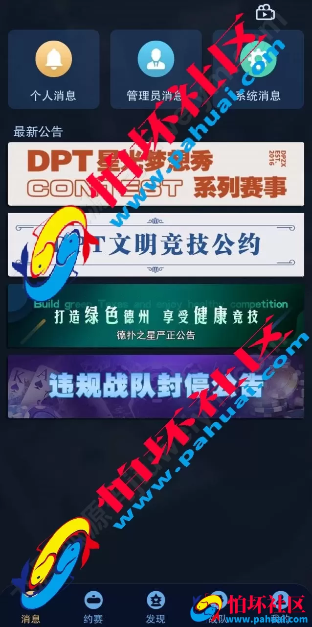 H5德扑之星德州扑克源码 最新无授权版德州扑克程序源码 德州线上俱乐部游戏源码