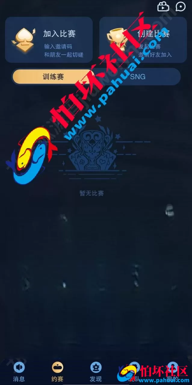 H5德扑之星德州扑克源码 最新无授权版德州扑克程序源码 德州线上俱乐部游戏源码
