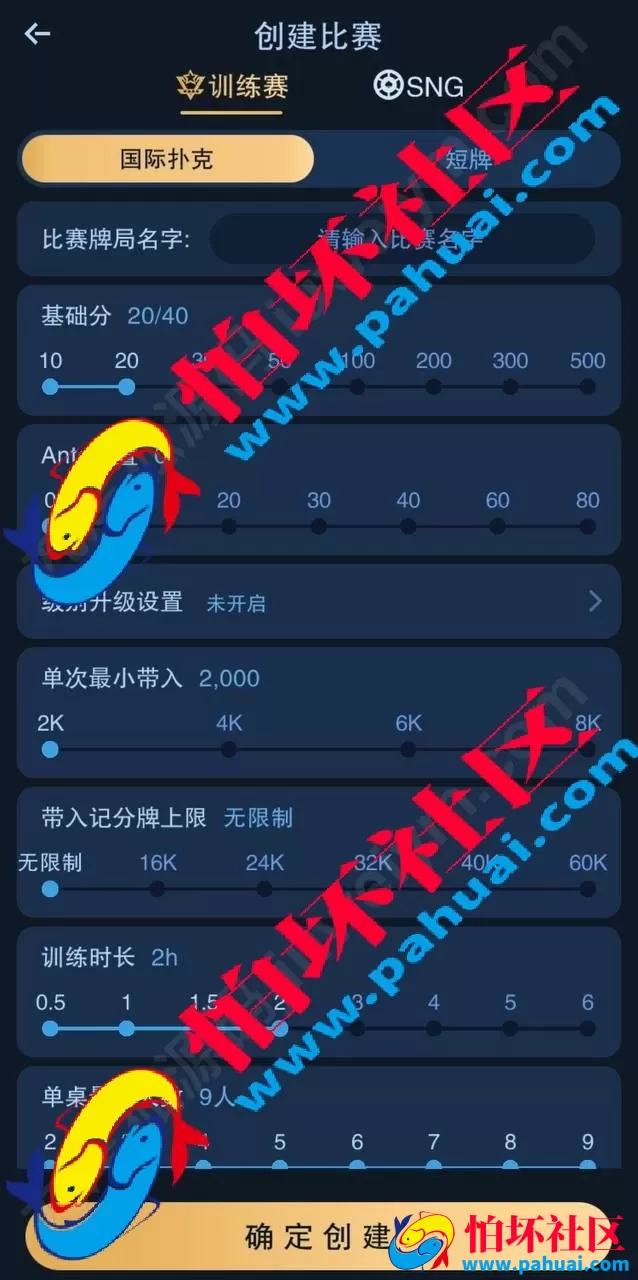 H5德扑之星德州扑克源码 最新无授权版德州扑克程序源码 德州线上俱乐部游戏源码