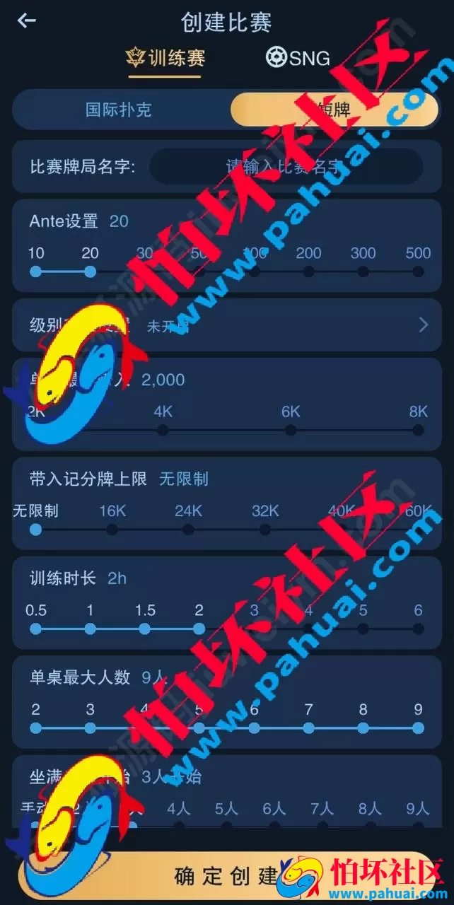 H5德扑之星德州扑克源码 最新无授权版德州扑克程序源码 德州线上俱乐部游戏源码