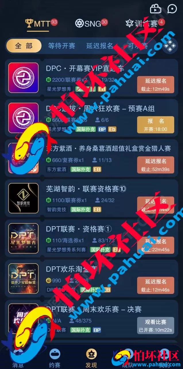 H5德扑之星德州扑克源码 最新无授权版德州扑克程序源码 德州线上俱乐部游戏源码