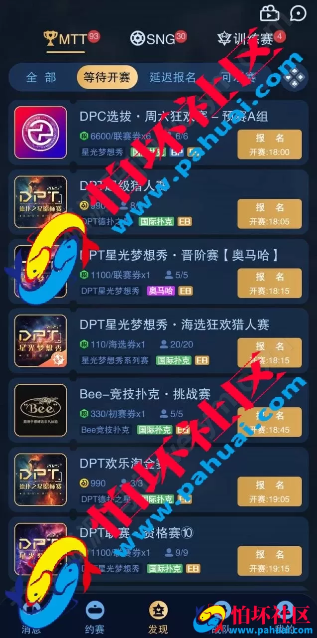 H5德扑之星德州扑克源码 最新无授权版德州扑克程序源码 德州线上俱乐部游戏源码