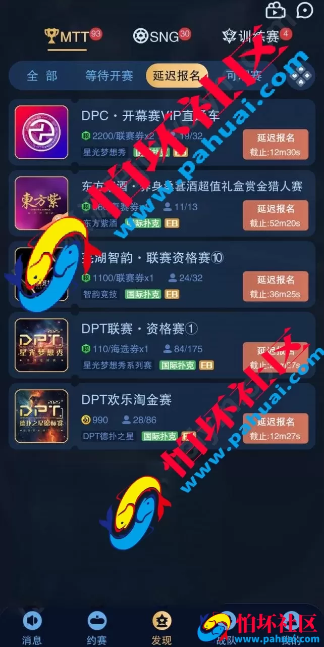 H5德扑之星德州扑克源码 最新无授权版德州扑克程序源码 德州线上俱乐部游戏源码
