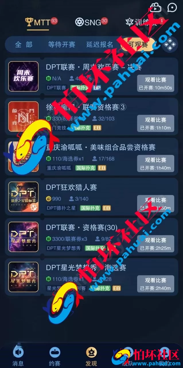 H5德扑之星德州扑克源码 最新无授权版德州扑克程序源码 德州线上俱乐部游戏源码