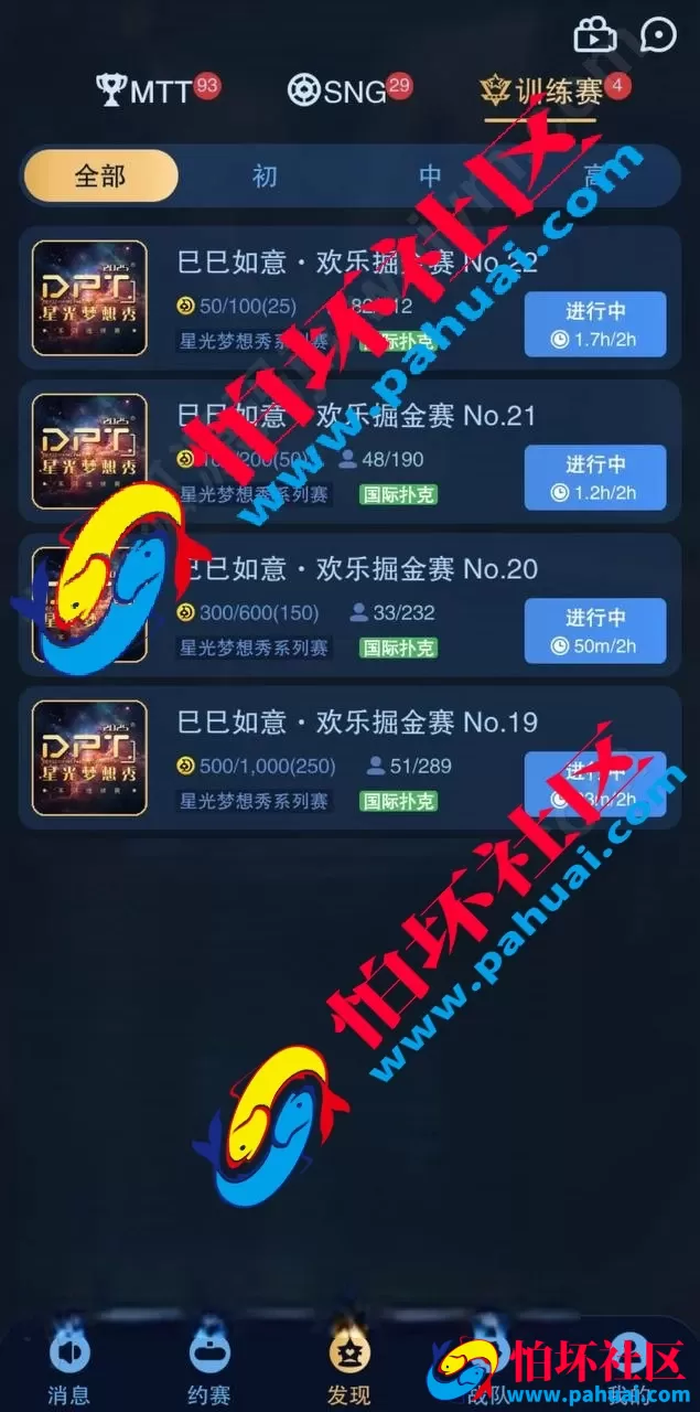 H5德扑之星德州扑克源码 最新无授权版德州扑克程序源码 德州线上俱乐部游戏源码