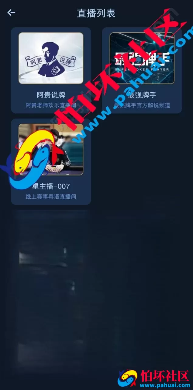H5德扑之星德州扑克源码 最新无授权版德州扑克程序源码 德州线上俱乐部游戏源码