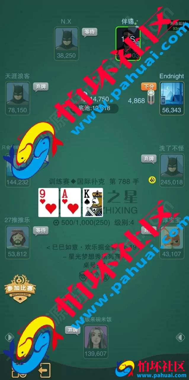 H5德扑之星德州扑克源码 最新无授权版德州扑克程序源码 德州线上俱乐部游戏源码