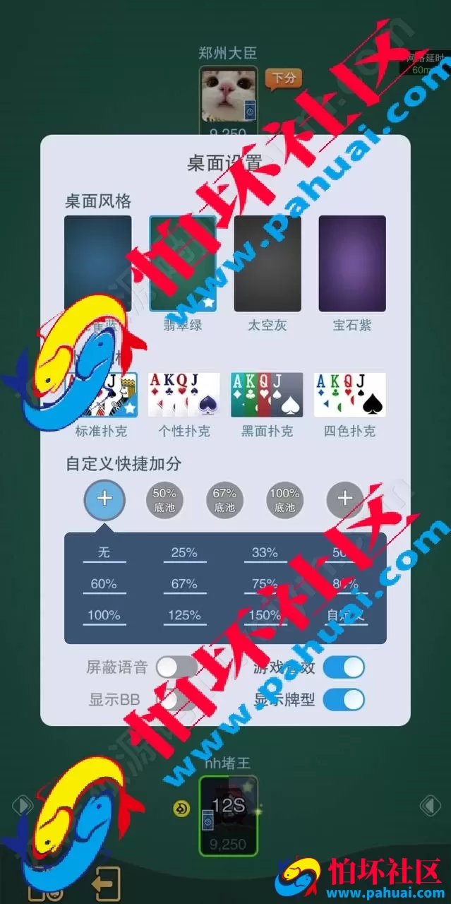 H5德扑之星德州扑克源码 最新无授权版德州扑克程序源码 德州线上俱乐部游戏源码