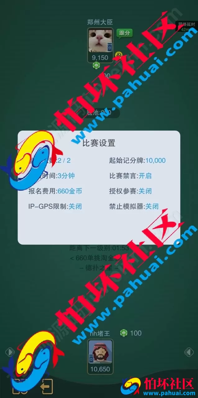 H5德扑之星德州扑克源码 最新无授权版德州扑克程序源码 德州线上俱乐部游戏源码
