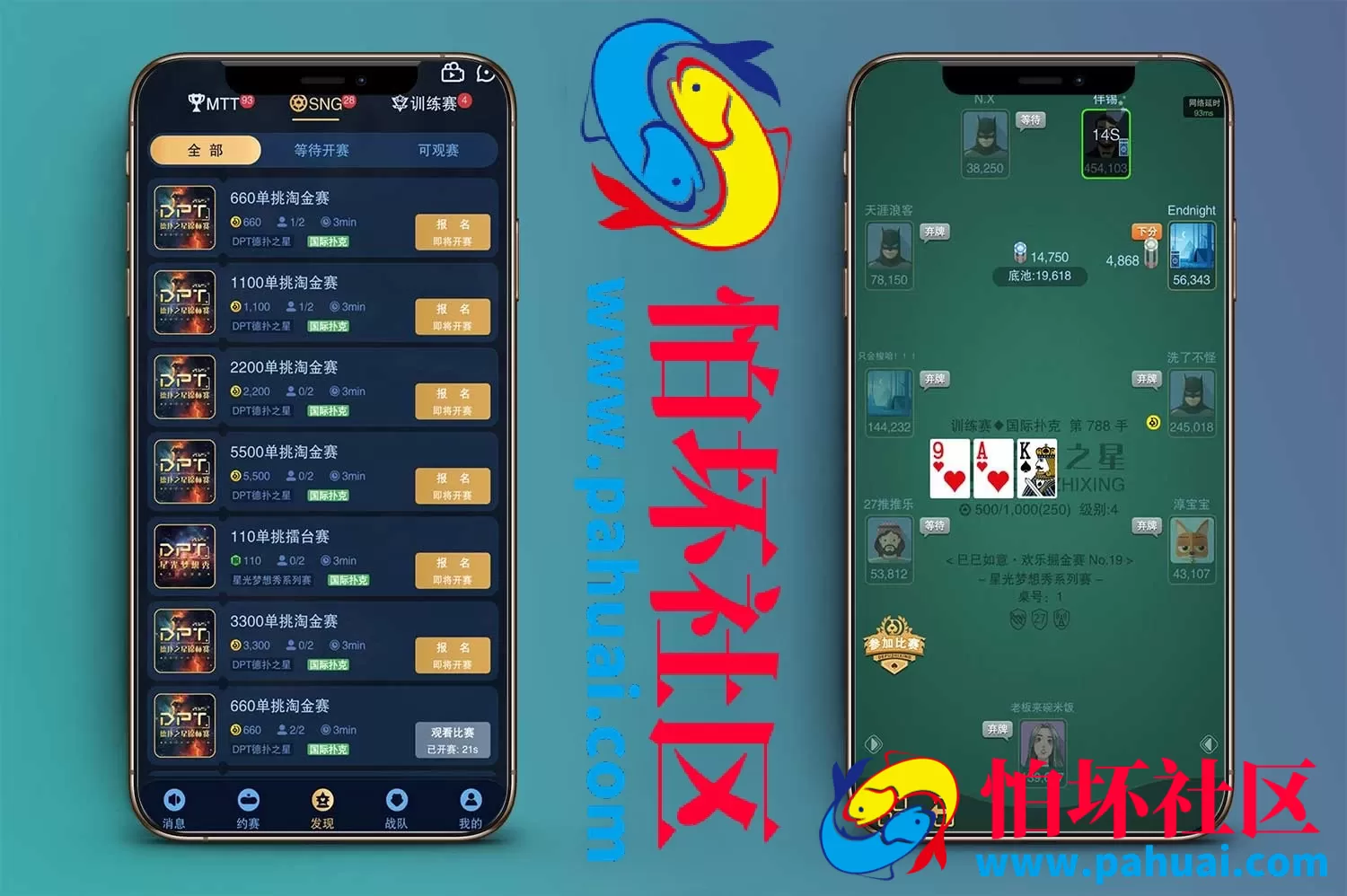 H5德扑之星德州扑克源码 最新无授权版德州扑克程序源码 德州线上俱乐部游戏源码