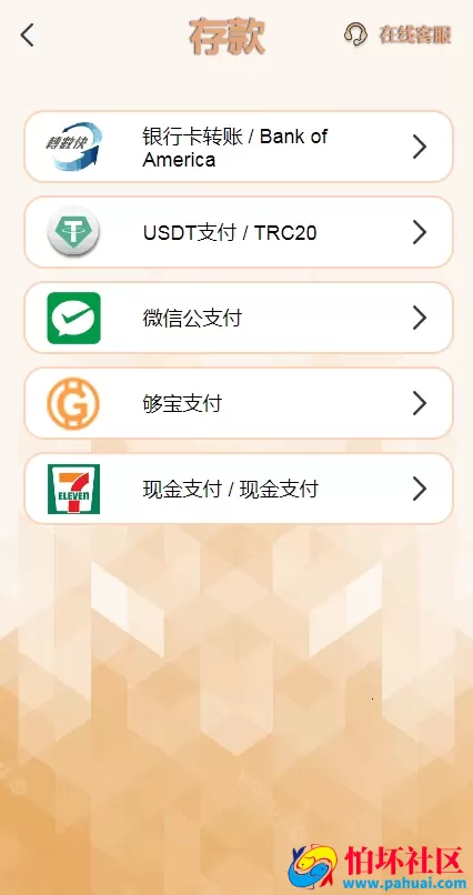 美盛接口API娱乐城源码 VIP4第四套多语言综合台 MS乐娱综合台