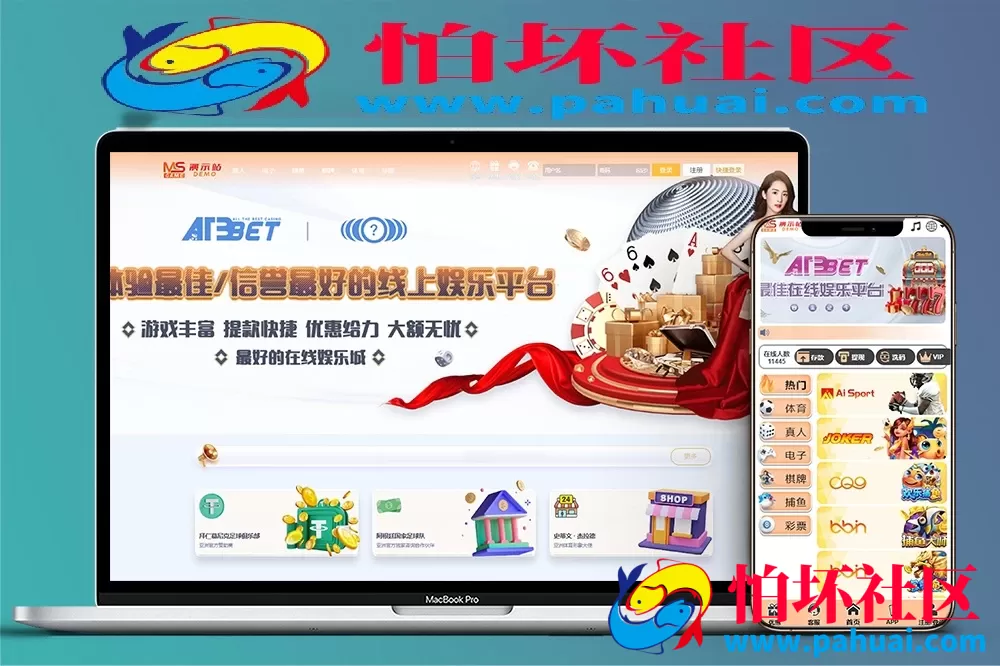 美盛接口API娱乐城源码 VIP4第四套多语言综合台 MS乐娱综合台