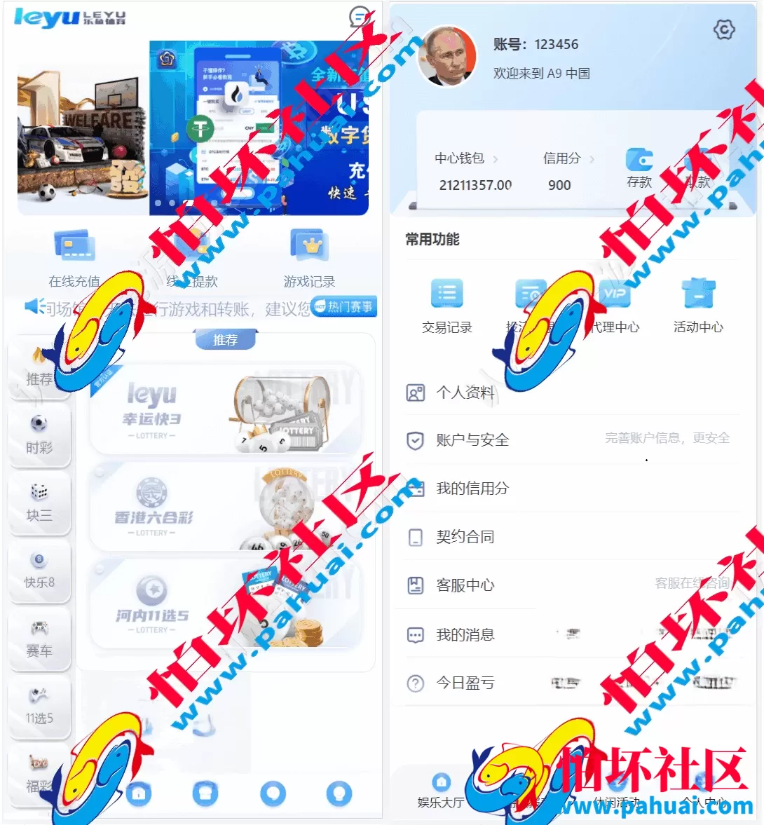 首发最新版leyu乐鱼彩票综合盘源码 大富时时彩二次开发高仿双赢迪士尼彩票系统程序源码 附带搭建教程