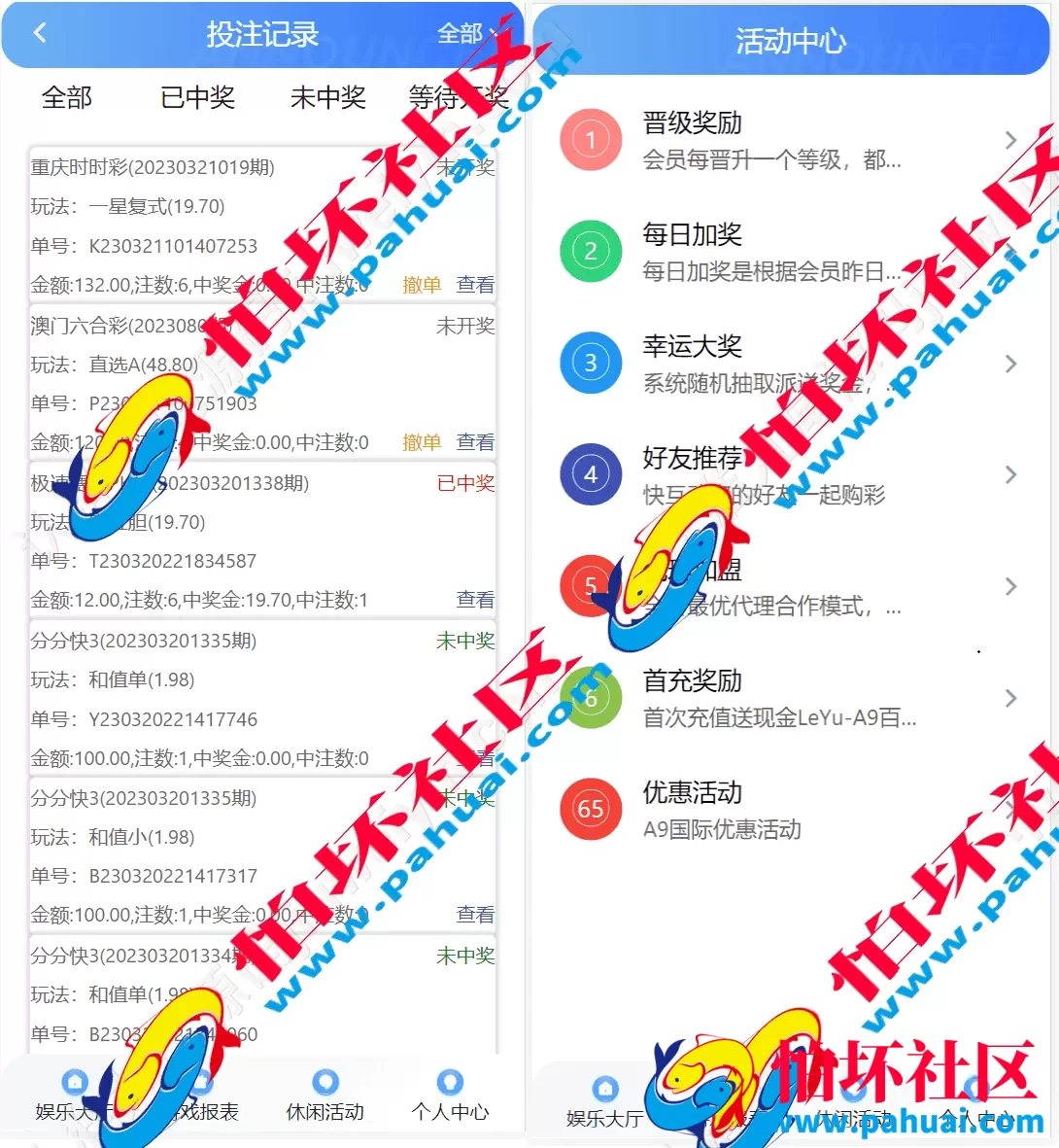 首发最新版leyu乐鱼彩票综合盘源码 大富时时彩二次开发高仿双赢迪士尼彩票系统程序源码 附带搭建教程