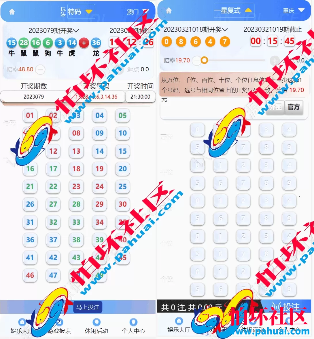 首发最新版leyu乐鱼彩票综合盘源码 大富时时彩二次开发高仿双赢迪士尼彩票系统程序源码 附带搭建教程