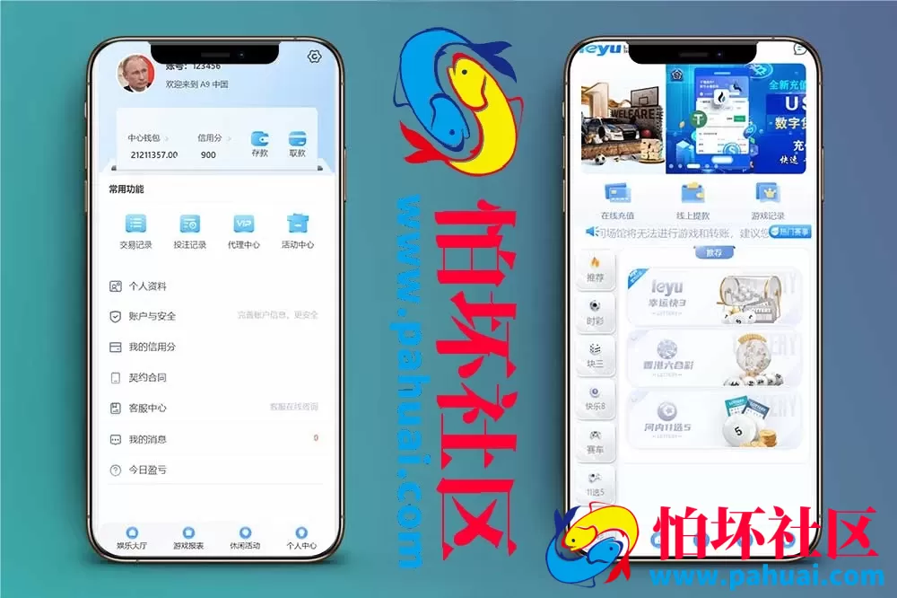 首发最新版leyu乐鱼彩票综合盘源码 大富时时彩二次开发高仿双赢迪士尼彩票系统程序源码 附带搭建教程