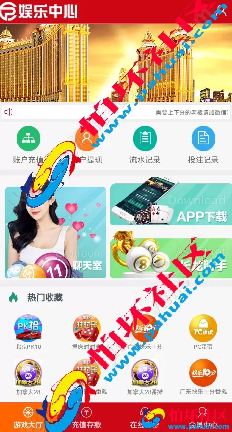 H5番摊游戏时时彩平台BC源码 加拿大28番摊 北京赛车番摊源码下载 全部系统彩游戏