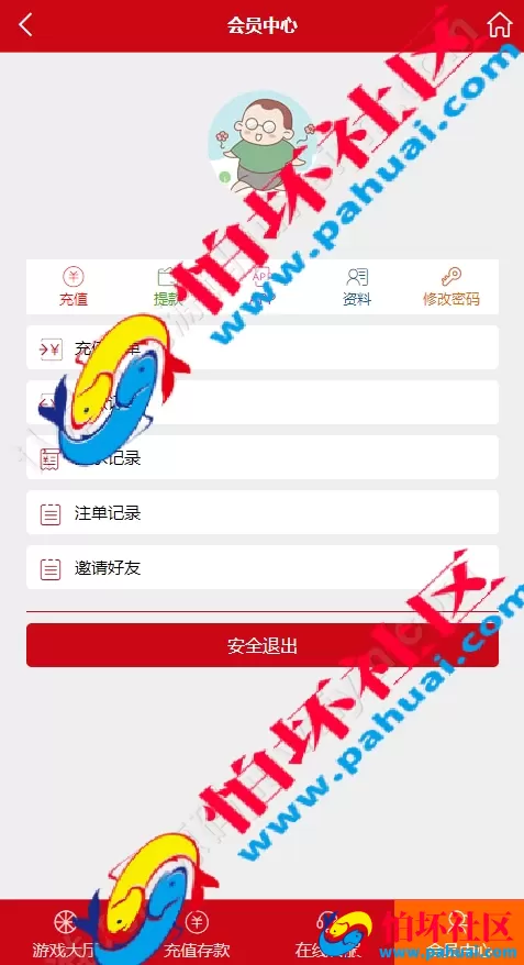 H5番摊游戏时时彩平台BC源码 加拿大28番摊 北京赛车番摊源码下载 全部系统彩游戏
