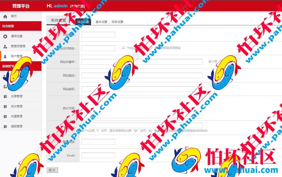 H5番摊游戏时时彩平台BC源码 加拿大28番摊 北京赛车番摊源码下载 全部系统彩游戏