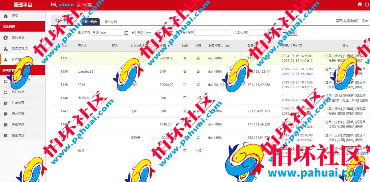 H5番摊游戏时时彩平台BC源码 加拿大28番摊 北京赛车番摊源码下载 全部系统彩游戏