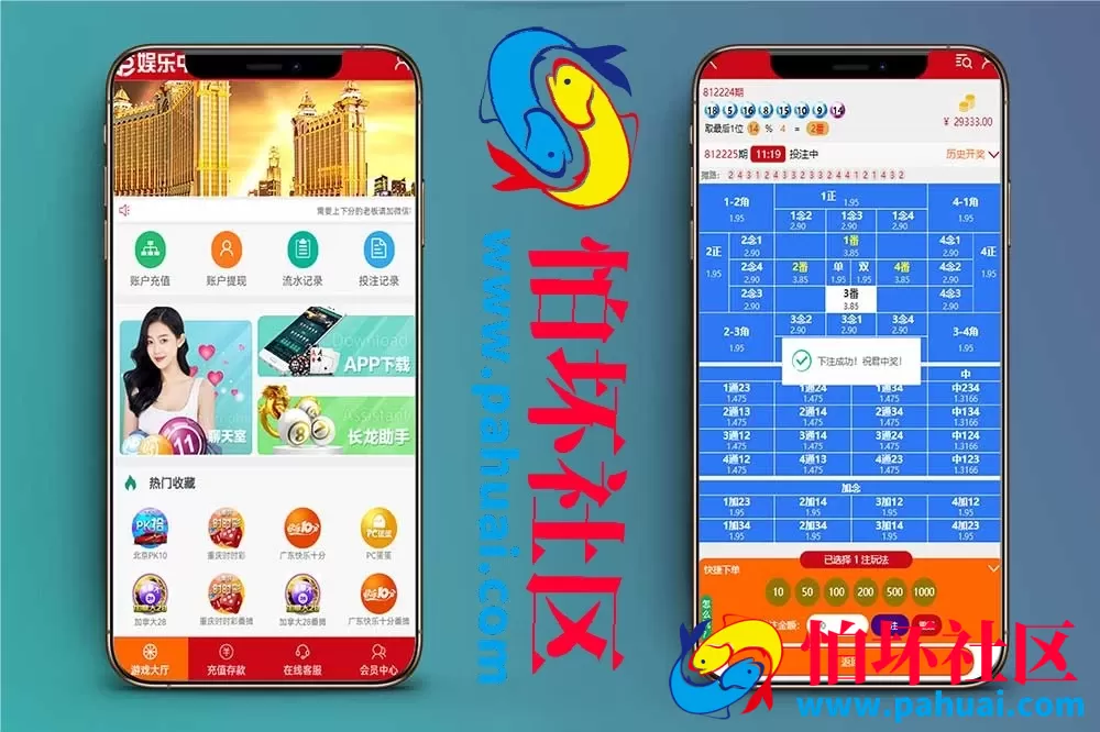 H5番摊游戏时时彩平台BC源码 加拿大28番摊 北京赛车番摊源码下载 全部系统彩游戏