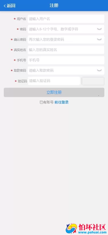 【官方版本】奔驰宝马娱乐城游戏源码 NG娱乐城程序搭建 包网BC系统搭建