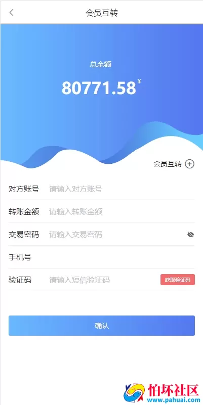 反波胆源码对接API接口游戏 反波加真人视讯娱乐皇冠体育综合系统 2026升级版反波胆系统支持USDT充值 足球反波胆程序源码