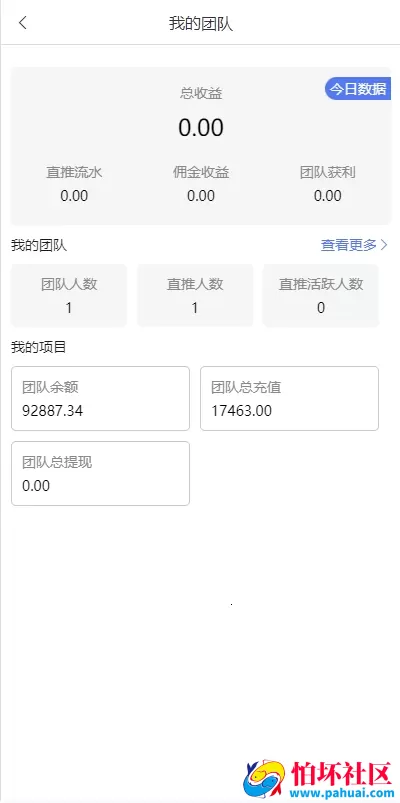 反波胆源码对接API接口游戏 反波加真人视讯娱乐皇冠体育综合系统 2026升级版反波胆系统支持USDT充值 足球反波胆程序源码