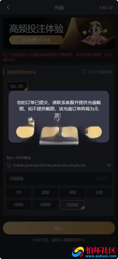加拿大28源码 飞六美金盘 多国语言28程序源码 飞六美金盘源码 老哥俱乐部 多玩法追号 完美运营版