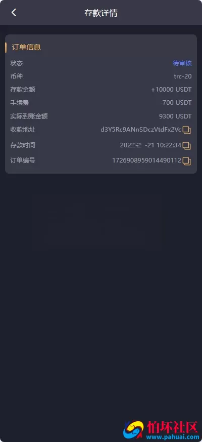 加拿大28源码 飞六美金盘 多国语言28程序源码 飞六美金盘源码 老哥俱乐部 多玩法追号 完美运营版