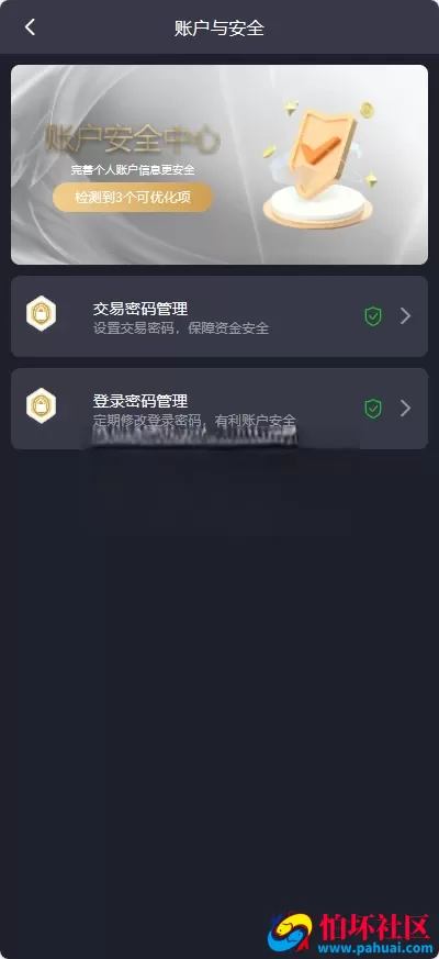 加拿大28源码 飞六美金盘 多国语言28程序源码 飞六美金盘源码 老哥俱乐部 多玩法追号 完美运营版