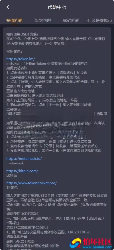 加拿大28源码 飞六美金盘 多国语言28程序源码 飞六美金盘源码 老哥俱乐部 多玩法追号 完美运营版