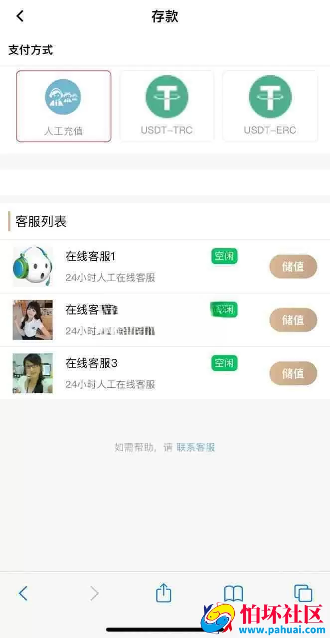 新版大发娱乐彩票源码（番摊玩法）彩票网站源码 综合台大发娱乐源码开奖可控 对接NG接口API BJL百家乐ag程序源码