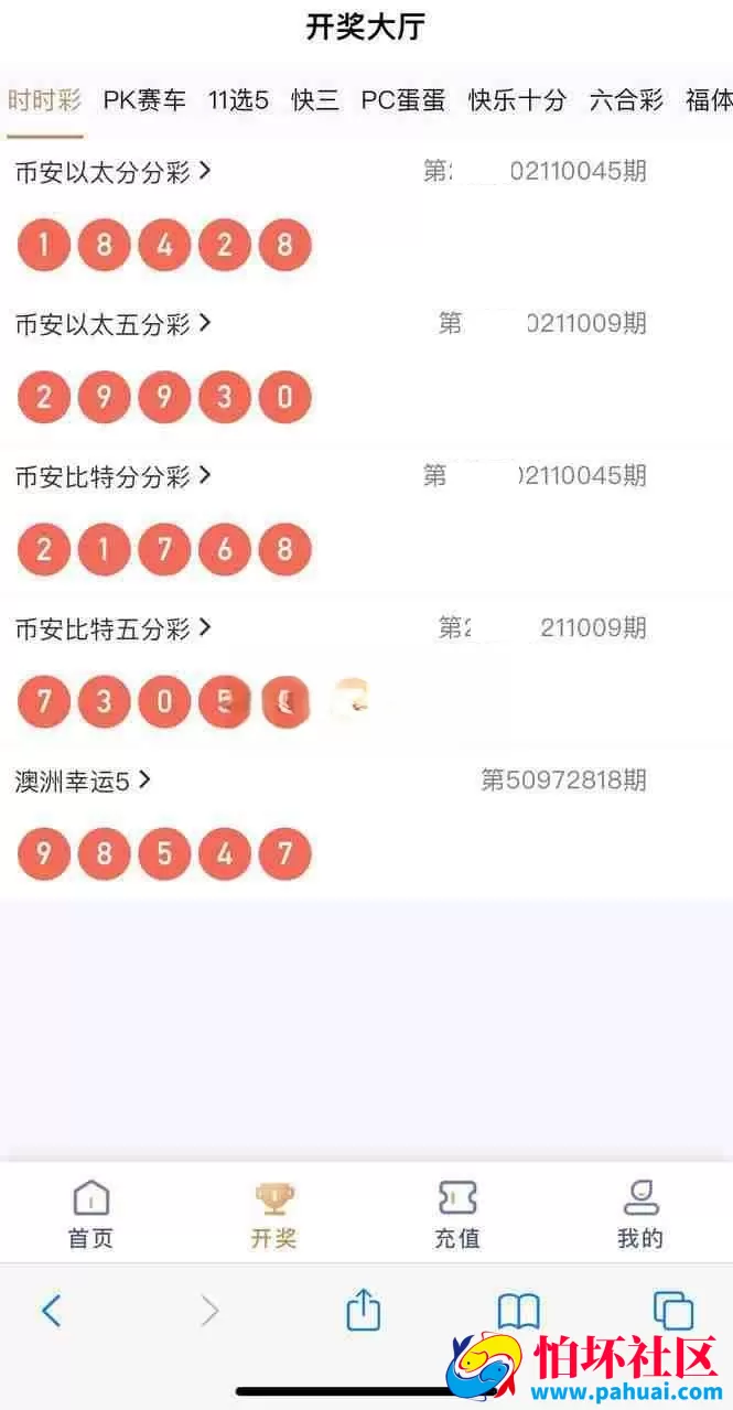新版大发娱乐彩票源码（番摊玩法）彩票网站源码 综合台大发娱乐源码开奖可控 对接NG接口API BJL百家乐ag程序源码