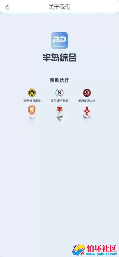 半岛体育源码 半岛综合台程序源码 对接最新TG接口API 前端Vue后台PHP博弈对战系统 半岛娱乐源码 TG最新VIP模板源码