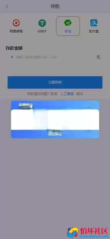 欧宝体育源码 欧宝综合台程序源码 对接最新TG接口API 前端Vue后台PHP博弈对战系统程序 欧宝娱乐源码 TG模板源码