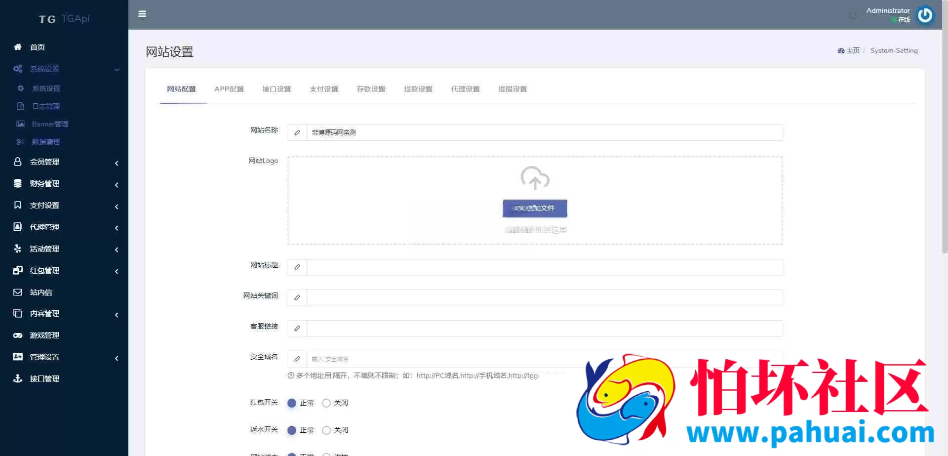 欧宝体育源码 欧宝综合台程序源码 对接最新TG接口API 前端Vue后台PHP博弈对战系统程序 欧宝娱乐源码 TG模板源码