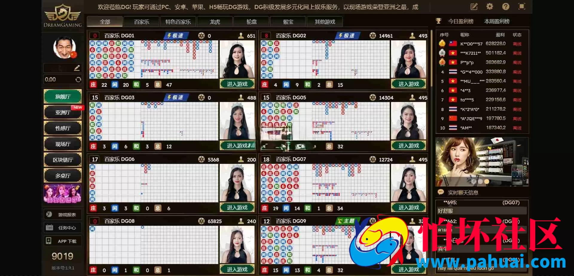 欧宝体育源码 欧宝综合台程序源码 对接最新TG接口API 前端Vue后台PHP博弈对战系统程序 欧宝娱乐源码 TG模板源码