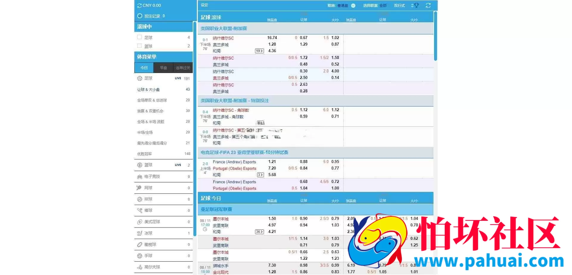 欧宝体育源码 欧宝综合台程序源码 对接最新TG接口API 前端Vue后台PHP博弈对战系统程序 欧宝娱乐源码 TG模板源码