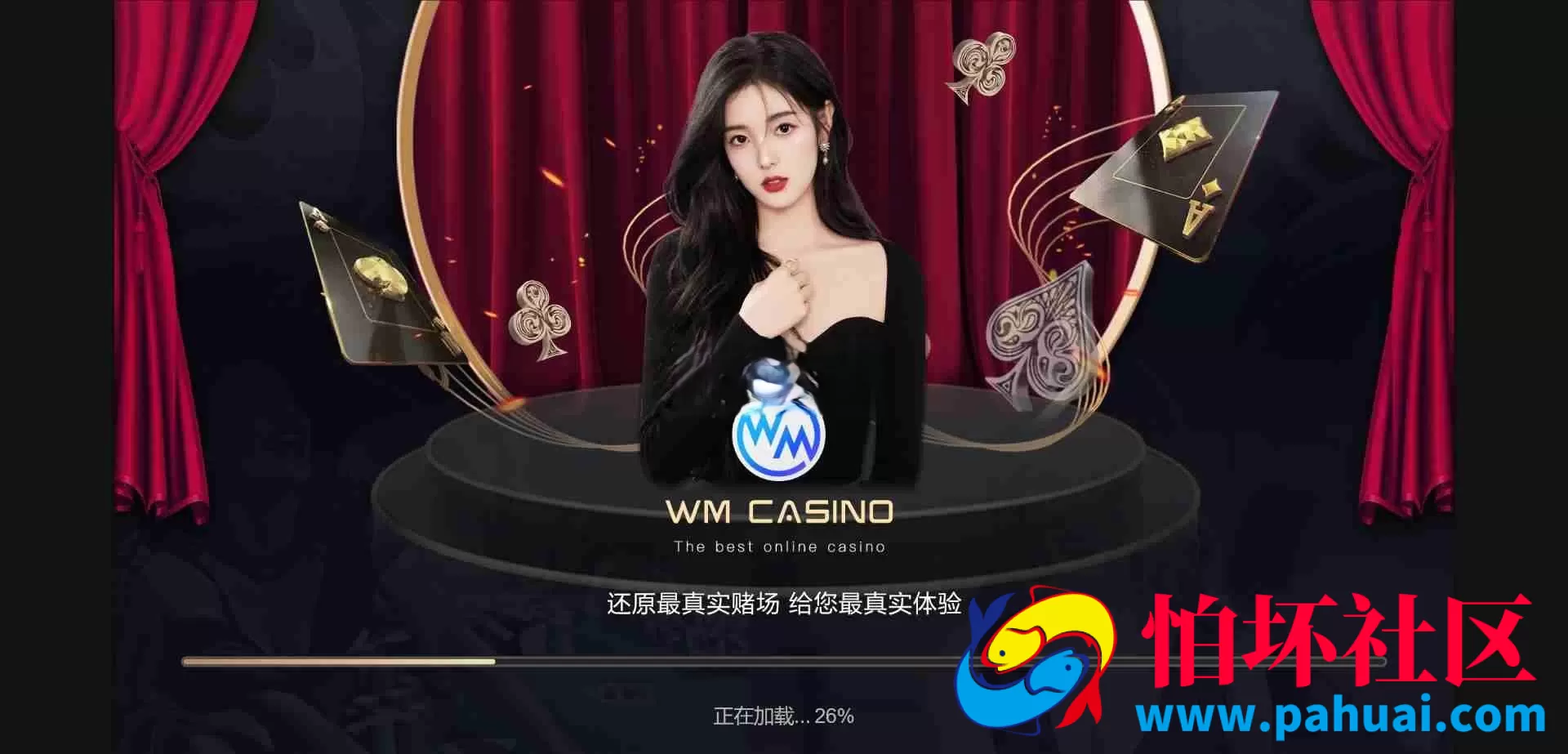 欧宝体育源码 欧宝综合台程序源码 对接最新TG接口API 前端Vue后台PHP博弈对战系统程序 欧宝娱乐源码 TG模板源码