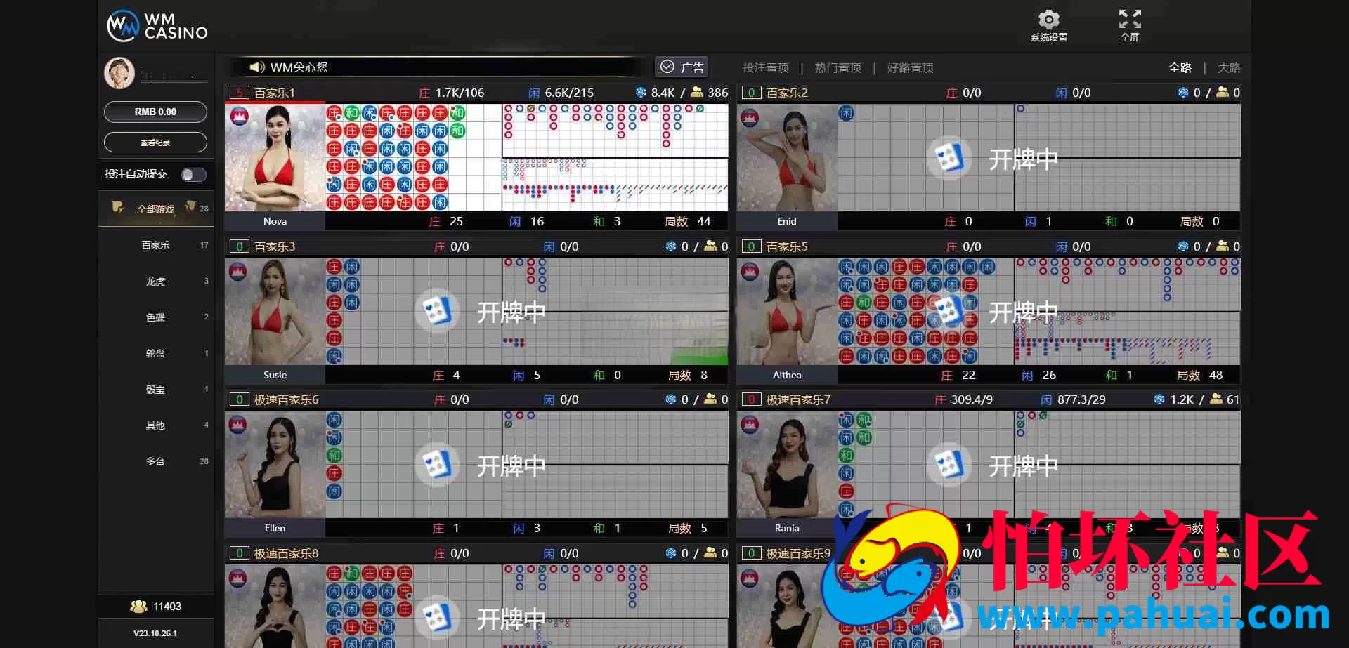 欧宝体育源码 欧宝综合台程序源码 对接最新TG接口API 前端Vue后台PHP博弈对战系统程序 欧宝娱乐源码 TG模板源码